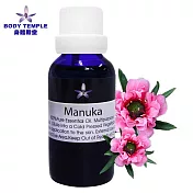 Body Temple 松紅梅芳療精油(Manuka)30ml 無
