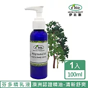 e’bio 檜木芬多精複方精油保溼乳液100ml-臉&身體適用