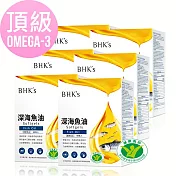 BHK’s 健字號深海魚油 軟膠囊 (60粒/盒)6盒組