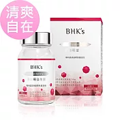 BHK’s 紅萃蔓越莓益生菌錠 (60粒/瓶)