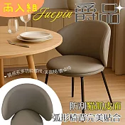 【居家cheaper】爵品高質感耐重餐椅 DC-25020 兩入組 美容椅 書桌椅 電腦椅 會議椅 宴客椅 餐廳椅 兩入組