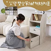 【居家cheaper】艾登雙空單抽門收納櫃 KC01 儲物櫃 書櫃 置物櫃 收藏櫃 木櫃 櫥櫃 大理石紋