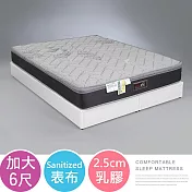 Homelike 喜家居山寧泰2.5cm乳膠三線獨立筒床墊-雙人加大6尺(2538)