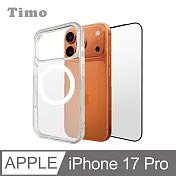 【Timo】iPhone 17 Pro 6.3吋 MagSafe磁吸殼+螢幕保護貼二件組