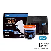 【一錠鼠】穿孔型餌劑140g (含鼠餌站)