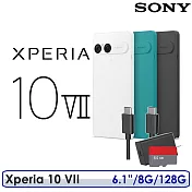 【送30W快充組+皮套玻璃貼等】SONY 索尼 Xperia 10 VII 6.1吋 8G/128G 高通驍龍6 Gen3  石墨黑