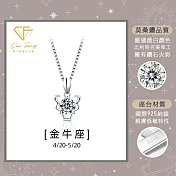 【CF鑽飾】莫桑鑽《金牛座》1克拉純銀項鍊 星座 生日禮物