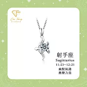 【CF鑽飾】莫桑鑽《射手座》1克拉純銀項鍊 星座 生日禮物