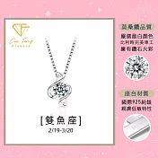 【CF鑽飾】莫桑鑽《雙魚座》1克拉純銀項鍊 星座 生日禮物