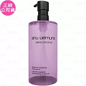 shu uemura 植村秀 覆盆子超淨白潔顏油(450ml)(公司貨)