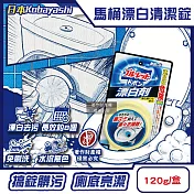日本Kobayashi小林製藥-Bluelet免刷洗馬桶去污漂白清潔錠120g/盒-無色(廁所水箱用氯系發泡洗淨丸,馬桶內壁黑垢尿漬洗劑,靜置潔廁長效約8週)