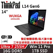 【Lenovo】聯想 ThinkPad L14 Gen6 14吋 AI PC 三年保固 Ultra 7 255H/W11P 16G/1TB SSD 黑