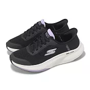 Skechers 休閒鞋 Go Walk Max Walker-Ayva Slip-Ins 女鞋 黑 白 緩衝 健走鞋 125067BKLV 23cm BLACKLAVENDER