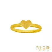 今生金飾 愛不釋手戒 黃金戒指
