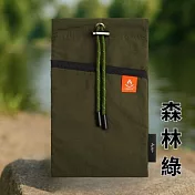 【中保防災 & Avier】雙層防焰束口袋 (防火布 防焰一級) 森林綠