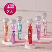 三麗鷗 活力亮彩按摩舒壓儀2入任選 EFM01 -KT粉色+KT粉色各一