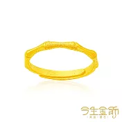 今生金飾 長情戒 黃金戒指