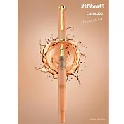 PELIKAN百利金 M200 Apricot Achat杏色瑪瑙 鋼筆-F尖