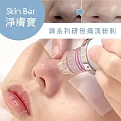 (電子票) 多分店【淨膚寶】『粉刺寶＋超爆水』雙效淨膚配方新客體驗60分鐘【贈】超水光極潤修護面膜 (M0)【受託代銷】