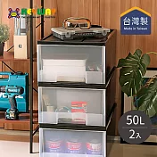 【台灣KEYWAY】K099 單層抽屜整理箱-2入- 黑