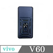 滑蓋殼 VIVO V60 保護殼 鏡頭滑蓋 手機殼 防摔殼 黑色