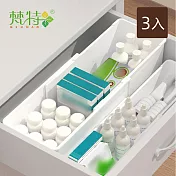 【梵特】多用途抽屜用可伸縮餐具收納盒/置物盒-3入