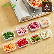 【梵特】可微波肉類冷凍保鮮盒/食材料備分裝盒-100ml-12入