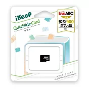 iKeeP QuizSlide Card 學習卡(LiveABC New TOEIC 900分突破必考單字與片語) /個 QSC11