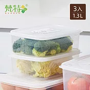 【梵特】透明可微波冷凍密封食物保鮮盒-1.3L-3入