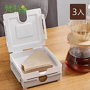 【梵特】壁掛磁吸式咖啡濾紙收納盒-3入- 白色