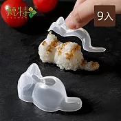 【梵特】萌貓造型飯模/壓飯模/壽司模具(小款)-9入