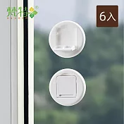 【梵特】免鑽釘兒童推拉門窗安全鎖/門窗限位器(2入)x3組