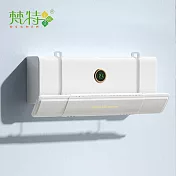 【梵特】免鑽釘透氣防潮伸縮式冷氣空調擋風板(附過濾網)