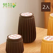 【梵特】大款高度可調節床頭固定器/傢俱增高腳墊(2入)- 咖啡色