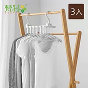 【梵特】多功能一秒取衣摺疊衣架/魔術晾衣架(6掛架)-3入