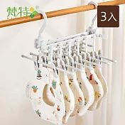 【梵特】多功能一秒取衣摺疊曬褲架/魔術晾褲架(6掛架)-3入