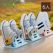 【梵特】摺疊式可立可掛兒童鞋架/童鞋晾曬收納架-6入組- 藍色