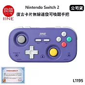 良值 Nintendo Switch 2 復古卡片無線連發可喚醒手把 (公司貨) 夢幻紫 L1195 支援多平台