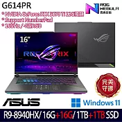 ★全面升級★ASUS 華碩 G614PR-0044C8940HX-NBL 16吋 電競筆電 (R9-8940HX/16G+16G/1TB+1TB/RTX5070 Ti)
