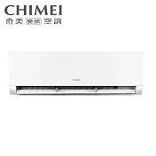 CHIMEI奇美7坪星揚變頻冷暖分離式冷氣RC-S41HK1/RB-S41HK1