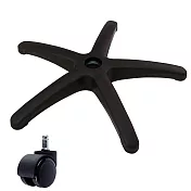 電腦椅專用 五星塑膠腳座 (直徑60cm/附PU防刮輪)BASE-003PU