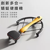 【悠行嚴選YUGO】蜻蜓健腹機 多功能健身器 家用卷腹訓練 智能數顯 阻力可調 靜音免安裝