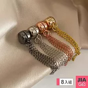 JIAGO 褲腳改短免縫磁吸扣(8入) 槍黑