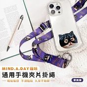 【正版授權】Mind.A.Day貓咪手機夾片掛繩組(iPhone/安卓市售手機殼通用) 蒙面貓