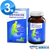 《遠東生技》特級藍藻錠(螺旋藻)500mg*150錠X3瓶