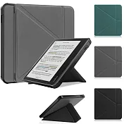 簡約質感!! 休眠喚醒功能 Kobo Libra Colour libra2 7吋 電子書 保護套 保護殼 橫向 直立 輕鬆轉換 皮套 灰色