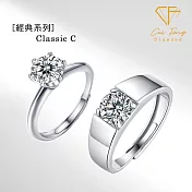 【CF鑽飾】戒指《1克拉男女對戒 經典C》莫桑鑽 純銀 鑽戒