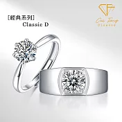 【CF鑽飾】戒指《1克拉男女對戒 經典D》莫桑鑽 純銀 鑽戒