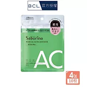 BCL Saborino 浸潤舒緩保濕面膜10枚X4包