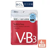 BCL Saborino 浸潤抗皺保濕面膜10枚X4包